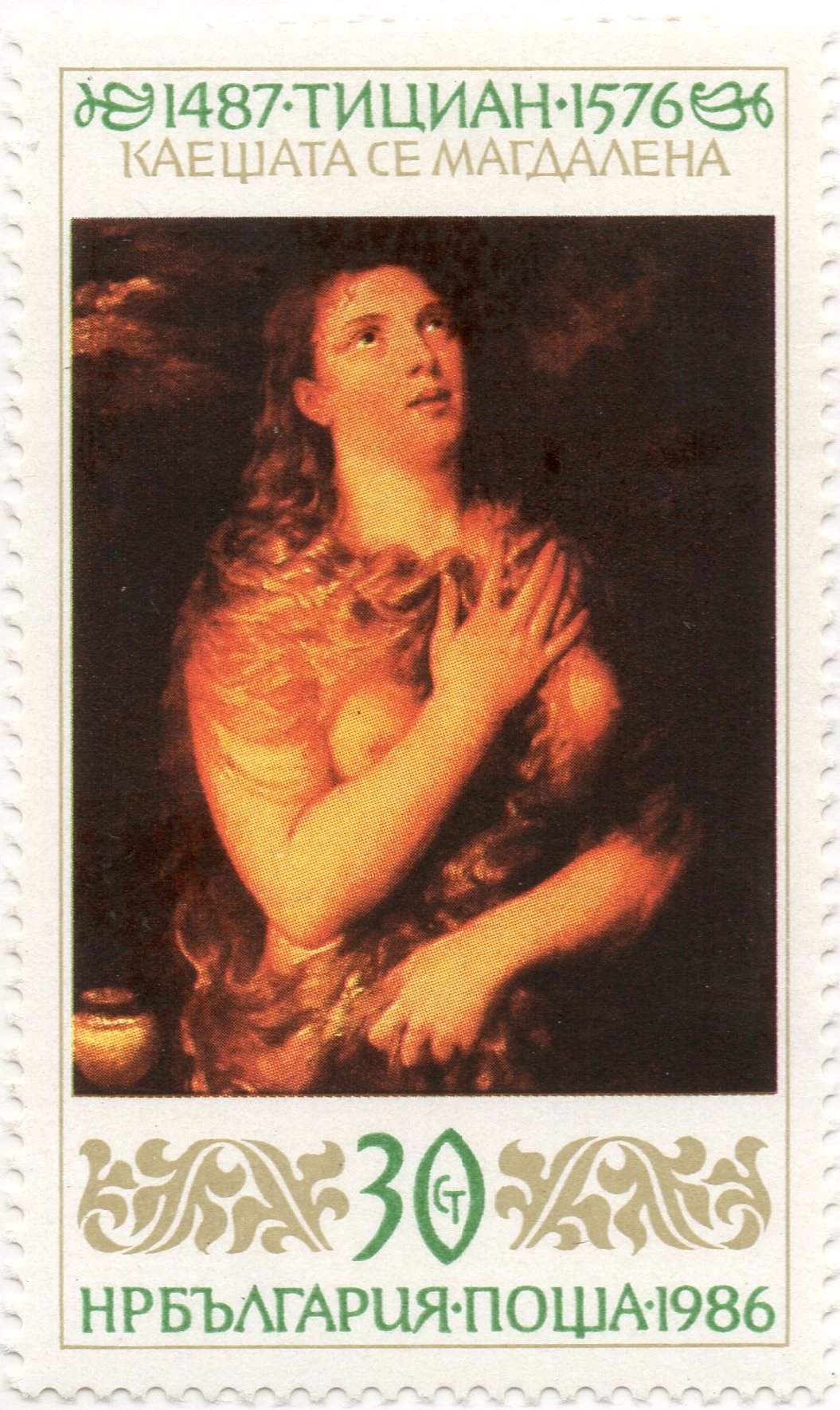 nft #4 Penitent Magdalene Titian 1487 - 1576 Peoples Republic of Bulgaria 30 st post 1986