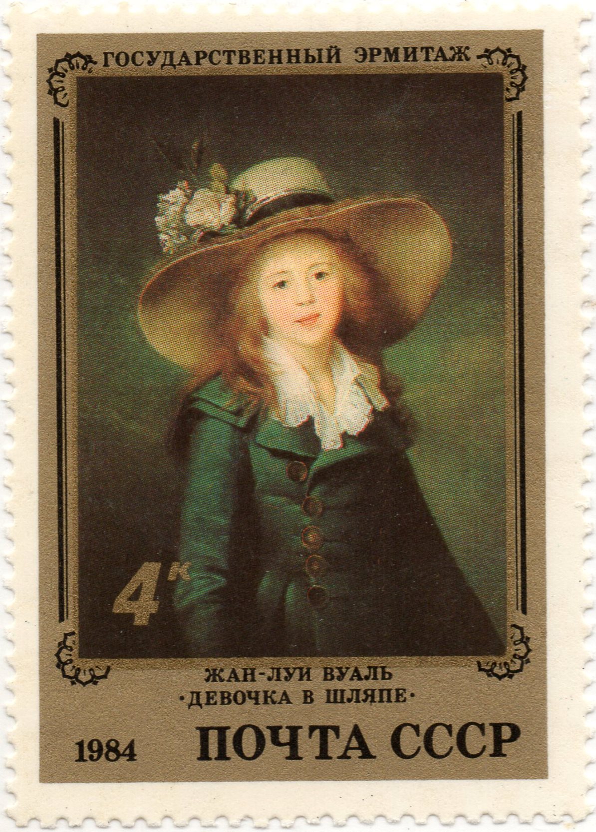 nft #1 Portrait of a Girl in a Hat Jean-Louis Voille The State Hermitage Museum Leningrad USSA 4 k. post 1984