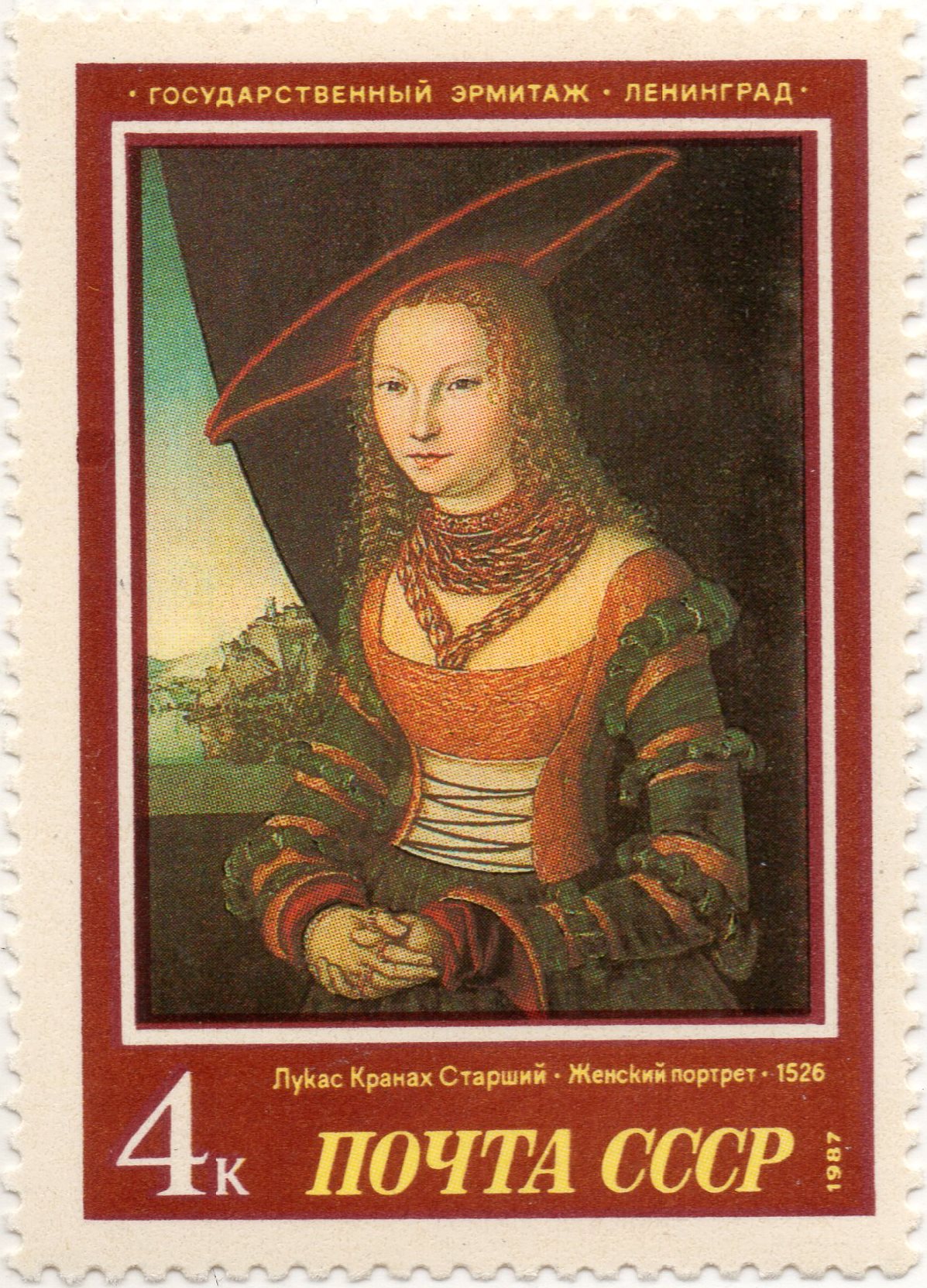 nft #1 Portrait of a Woman Lucas Cranach the Elder 1526 The State Hermitage Museum Leningrad USSA 4 k. post 1987