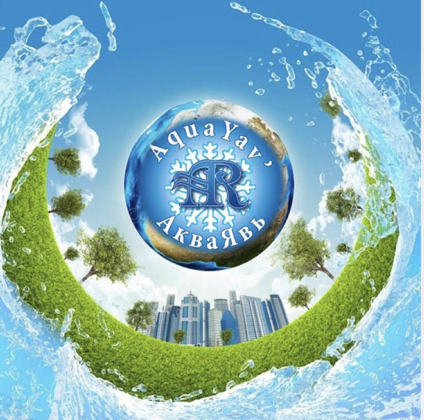 АкваЯвь