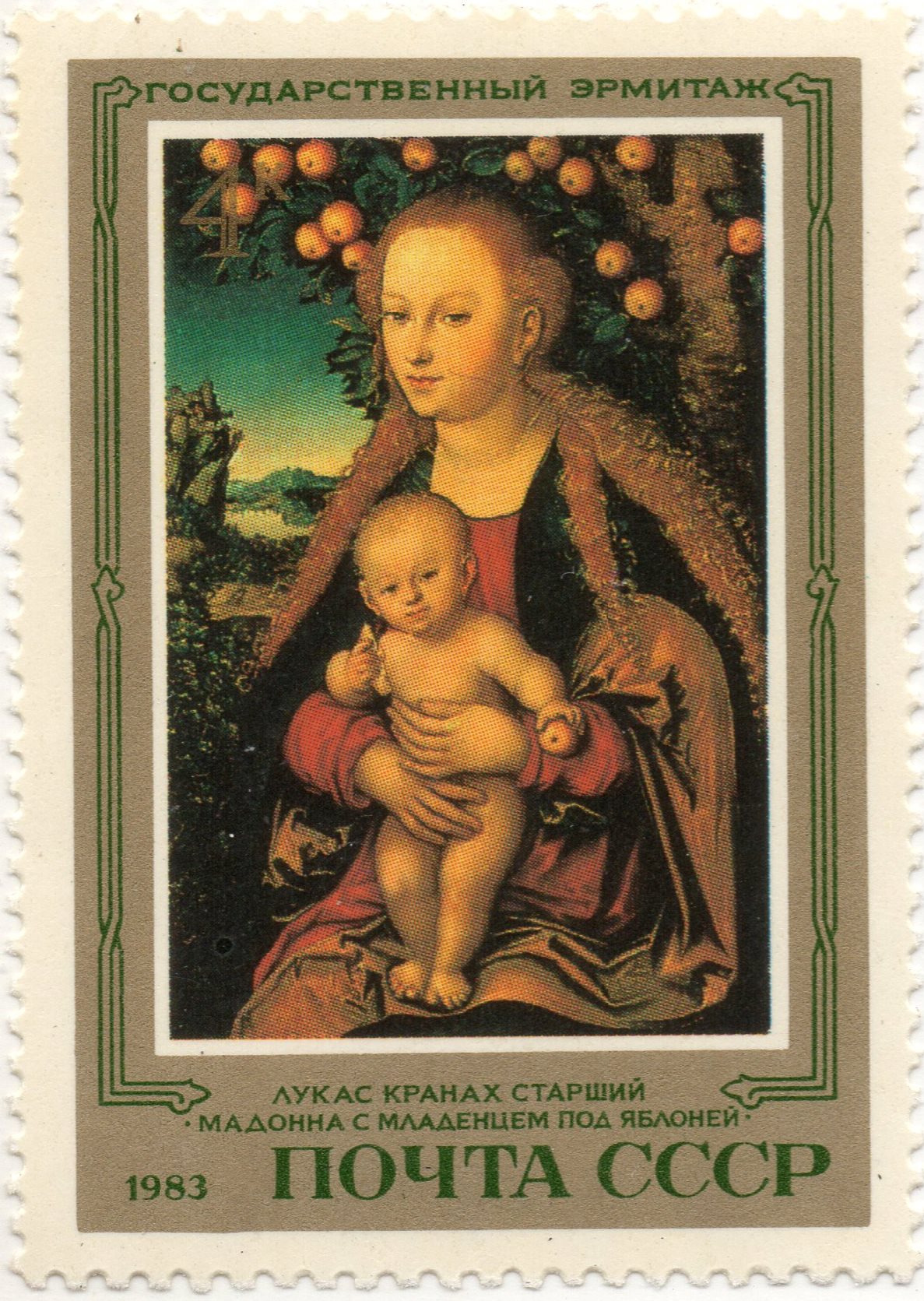 nft #1 The Virgin and Child Under an Apple Tree Lucas Cranach the Elder The State Hermitage Museum Leningrad USSA 4 k. post 1983