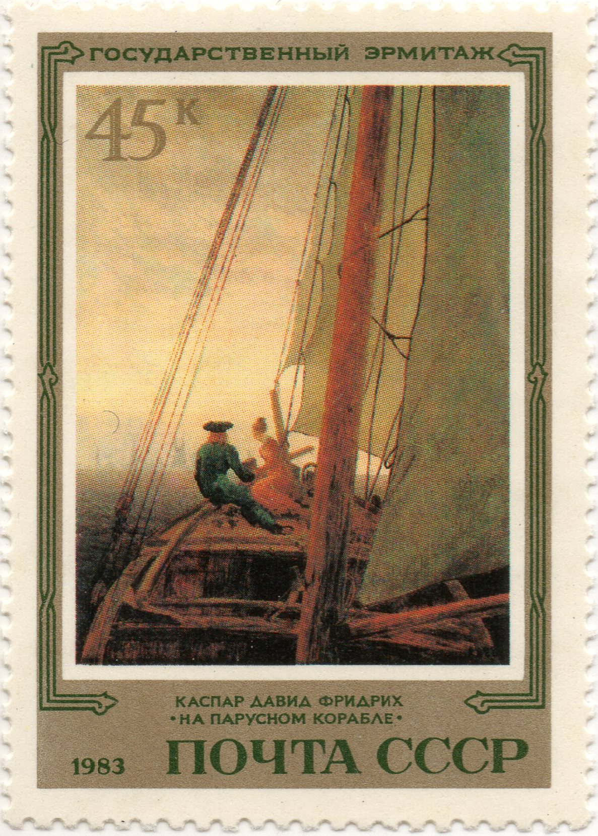 nft #4 On a Sailing Ship Caspar David Friedrich The State Hermitage Museum Leningrad USSA 45 k. post 1983