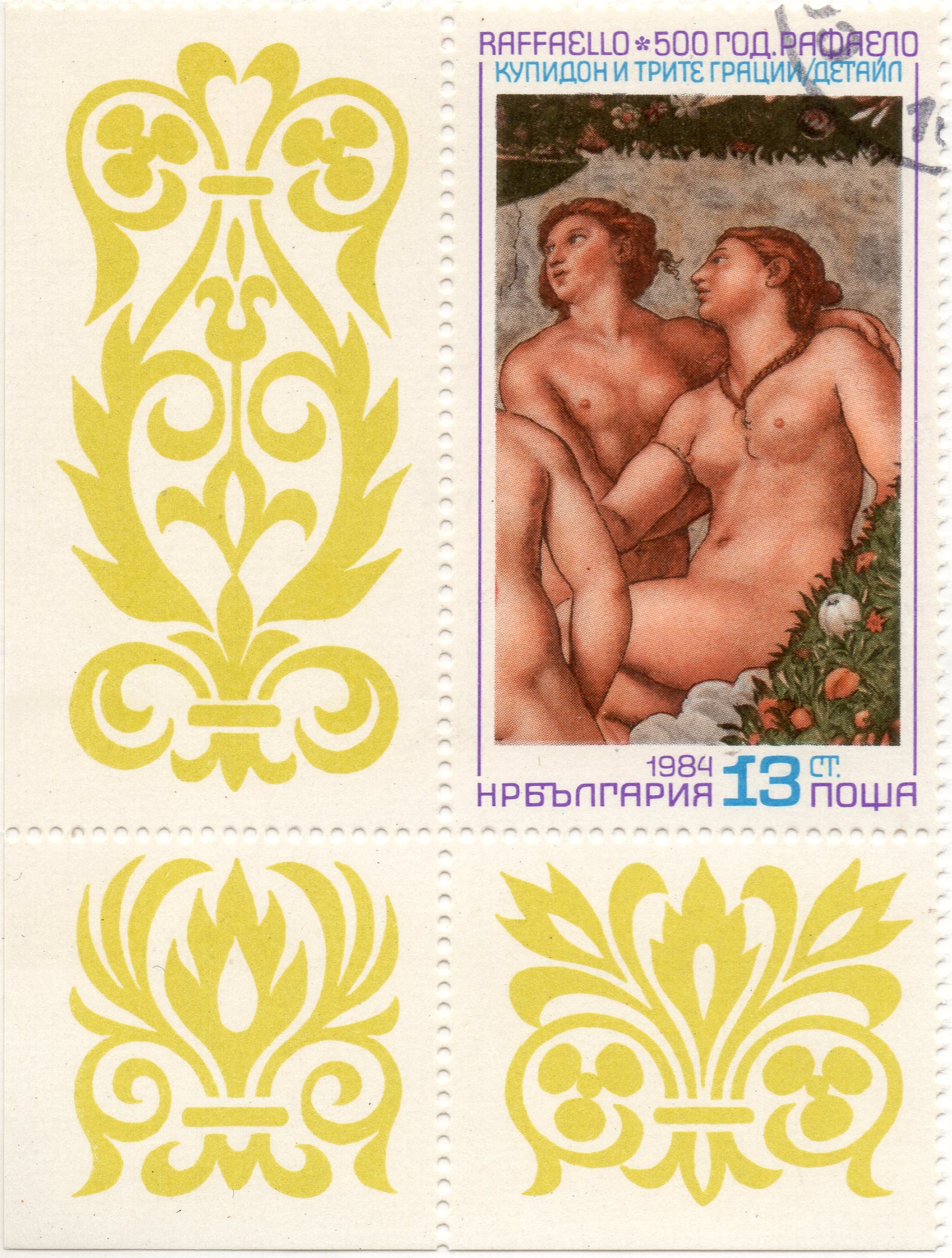 nft #2 Cupid and the Three Graces fragment Raphael 500 years of Raphael Peoples Republic of Bulgaria 13 st post 1984