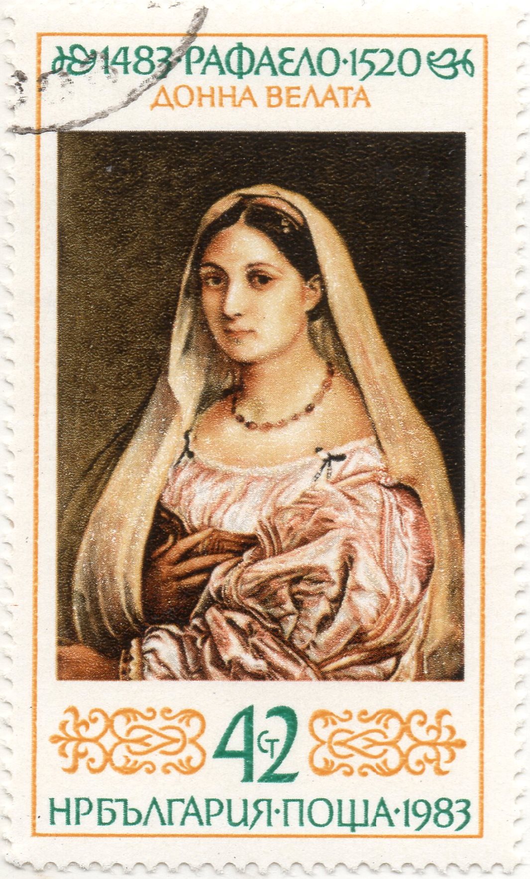 nft #4 La donna velata Raphael 1483 - 1520 Peoples Republic of Bulgaria 42 st post 1983